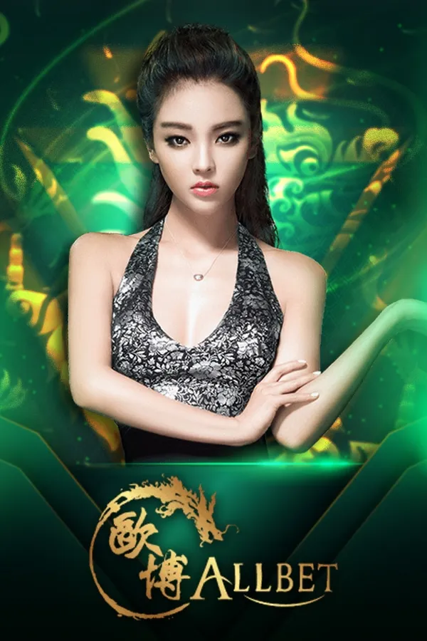 allbet By สล็อต 59g